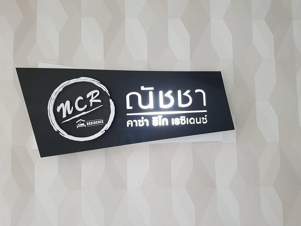 Natcha Casa Rico Residence นครราชสีมา ภายนอก รูปภาพ